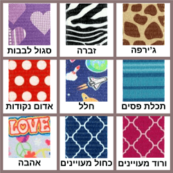 צבעים